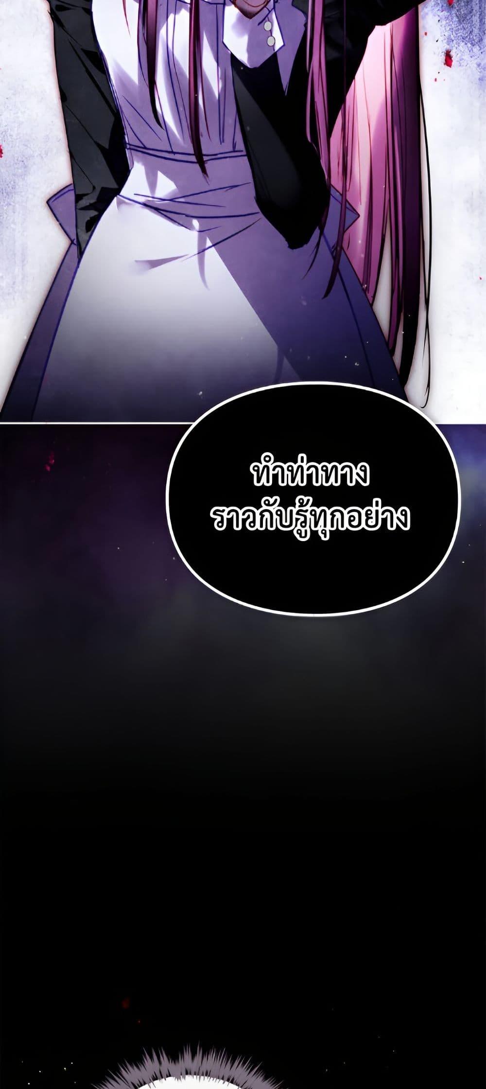 Manga-lc-com อ่านมังงะ อ่านการ์ตูน ออนไลน์ ฟรี Death Is The Only Ending For The Villainess ตอนที่ 1 2 3 4 5 6 7 8 9 10 11 12 13 14 ฟรี ไม่มีโฆษณา Manga-lc - อ่าน มังงะ อ่าน การ์ตูน ออนไลน์ อ่านมังงะ ฟรี