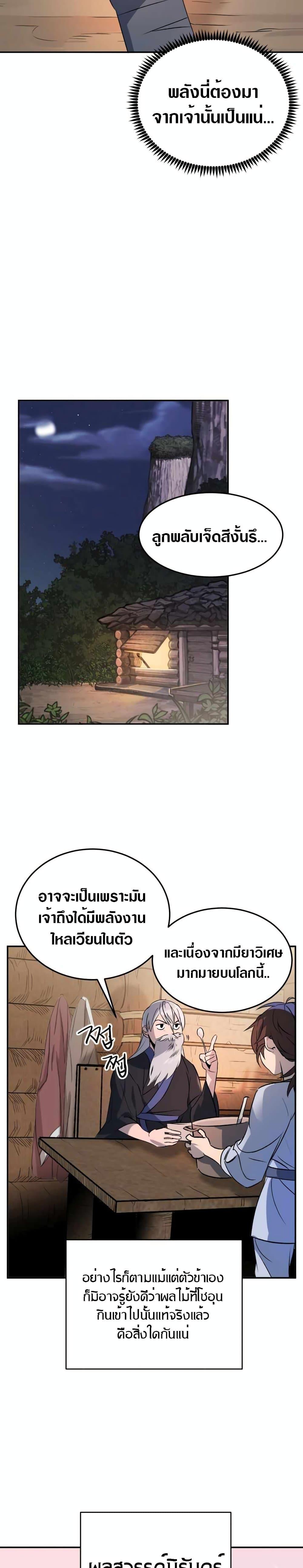 Manga-lc-com อ่านมังงะ อ่านการ์ตูน ออนไลน์ ฟรี The World’s Best Escort Bureau ตอนที่ 1 2 3 4 5 6 7 8 9 10 11 12 13 14 ฟรี ไม่มีโฆษณา Manga-lc - อ่าน มังงะ อ่าน การ์ตูน ออนไลน์ อ่านมังงะ ฟรี