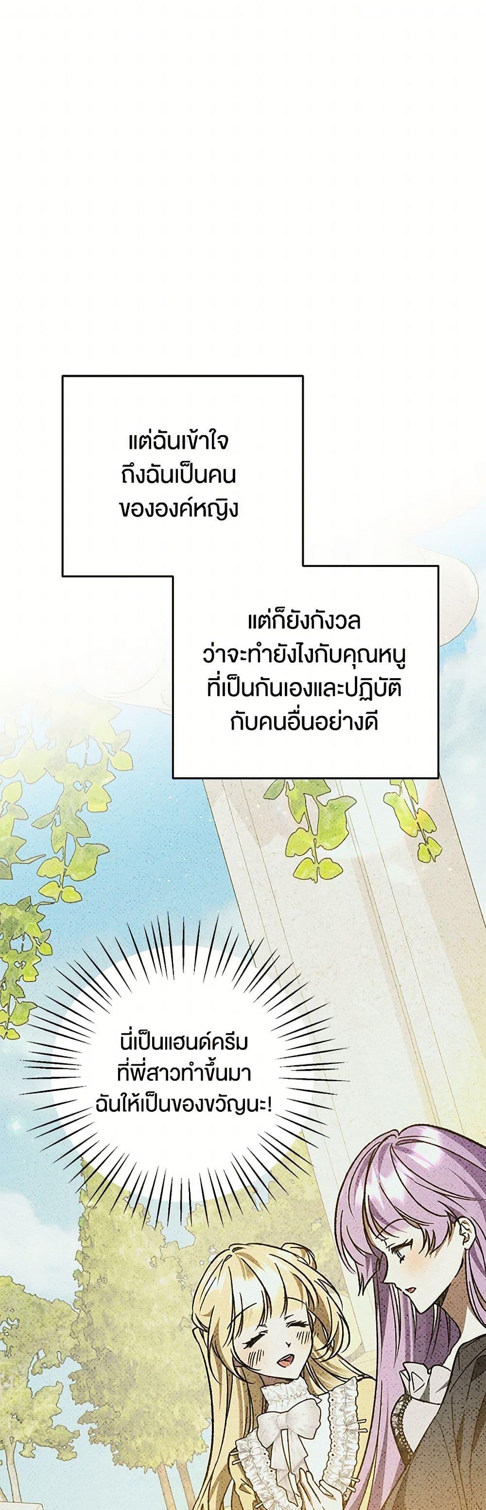 Manga-lc-com อ่านมังงะ อ่านการ์ตูน ออนไลน์ ฟรี The Male Lead Proposed to Me ตอนที่ 1 2 3 4 5 6 7 8 9 10 11 12 13 14 ฟรี ไม่มีโฆษณา Manga-lc - อ่าน มังงะ อ่าน การ์ตูน ออนไลน์ อ่านมังงะ ฟรี