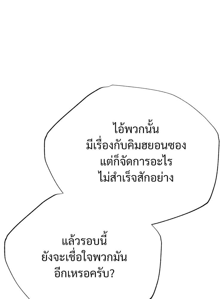 Doujin-Lc- อ่าน โดจิน มังฮวา เกาหลี ญี่ปุ่น จีน แปลไทย Devil Returns To School Days ตอนที่ 1 2 3 4 5 6 7 8 9 10 11 12 13 14 ฟรี ไม่มีโฆษณา อ่าน โดจิน Manhwa เกาหลี ญี่ปุ่น จีน เรามีครบ คัดมาให้เน้นๆ โดจิน 18+ รับประกันความฟินโดย  Doujin Lc