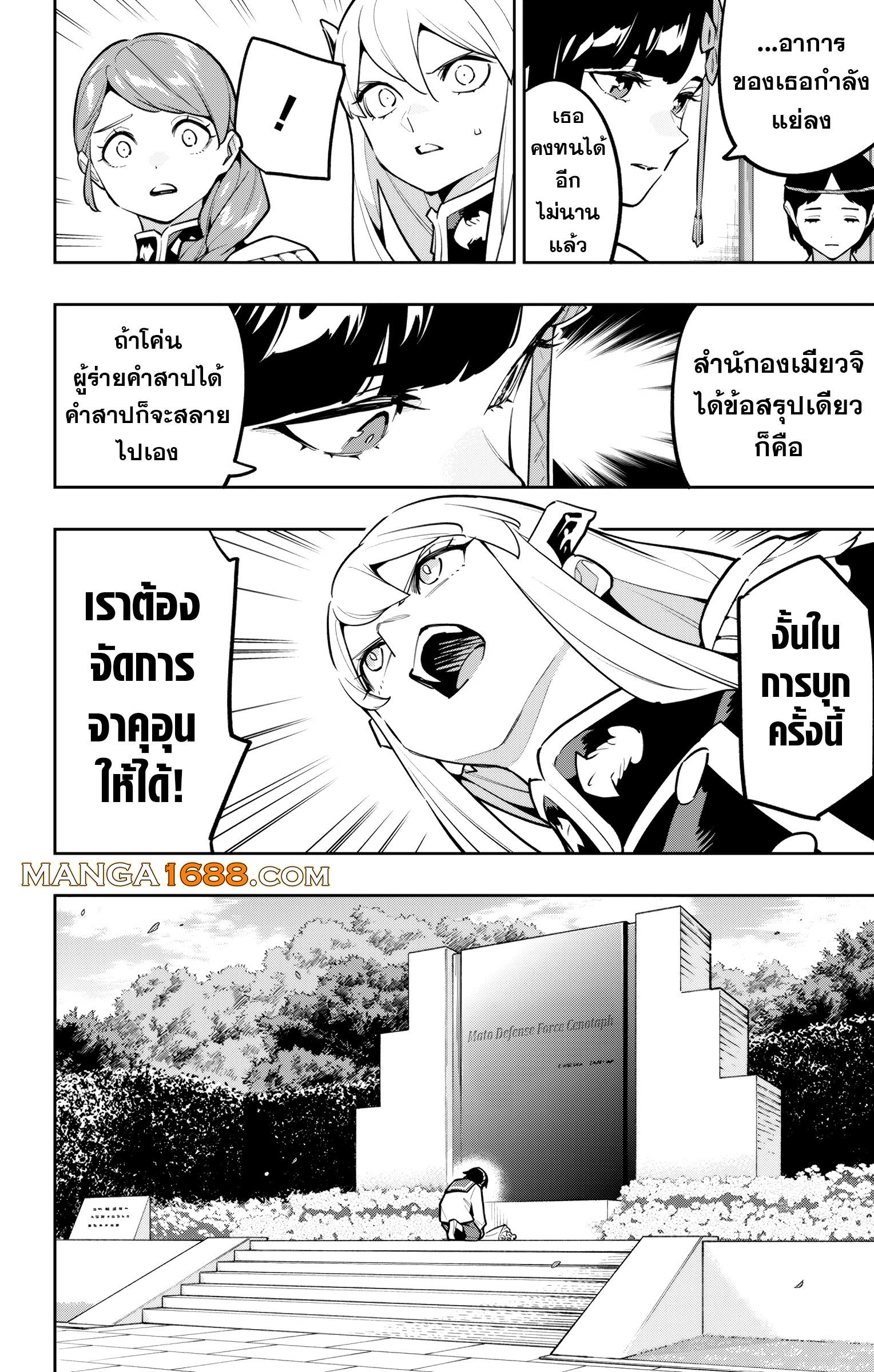 Manga-lc-com อ่านมังงะ อ่านการ์ตูน ออนไลน์ ฟรี Mato Seihei no Slave สุดยอดทาสแห่งหน่วยพิฆาตมาร ตอนที่ 1 2 3 4 5 6 7 8 9 10 11 12 13 14 ฟรี ไม่มีโฆษณา Manga-lc - อ่าน มังงะ อ่าน การ์ตูน ออนไลน์ อ่านมังงะ ฟรี