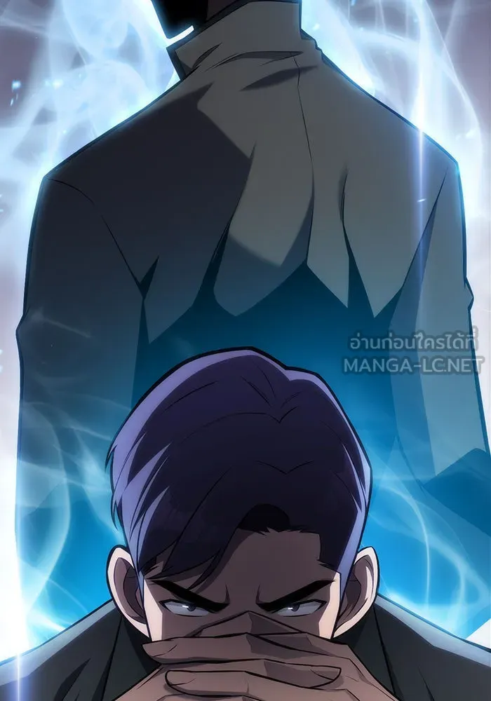 ผู้เล่นหน้าใหม่เลเวลแมกซ์ ตอนที่ 9 เขาวงกตลาบรินธ์ (1) รูปที่ 15