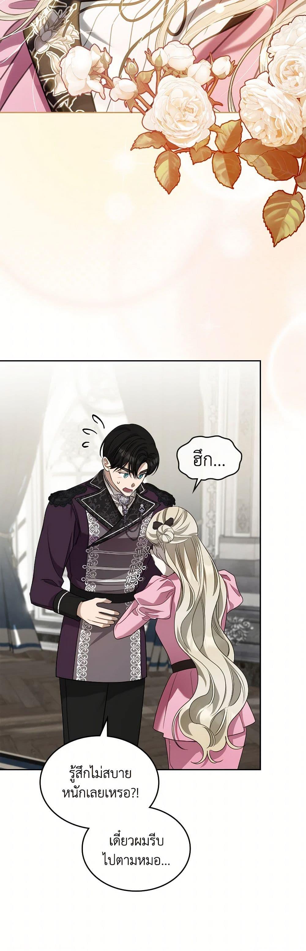 Manga-lc-com อ่านมังงะ อ่านการ์ตูน ออนไลน์ ฟรี The Monster Male Lead Lives Under My Bed ตอนที่ 1 2 3 4 5 6 7 8 9 10 11 12 13 14 ฟรี ไม่มีโฆษณา Manga-lc - อ่าน มังงะ อ่าน การ์ตูน ออนไลน์ อ่านมังงะ ฟรี