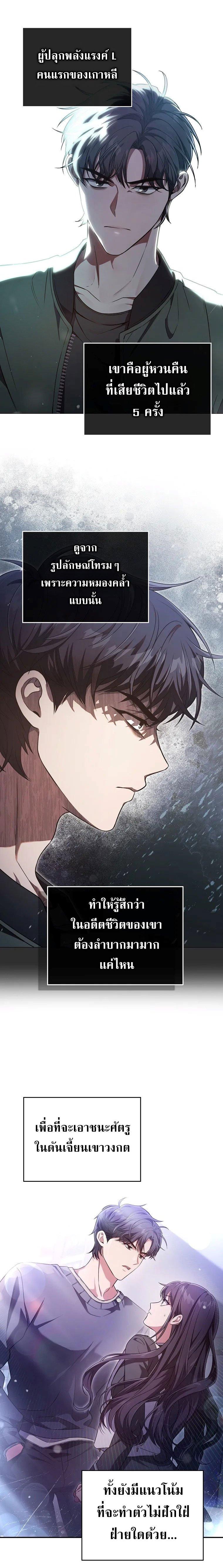 Manga-lc-com อ่านมังงะ อ่านการ์ตูน ออนไลน์ ฟรี Civil Servant Hunter’s S-Class Resignation Log ตอนที่ 1 2 3 4 5 6 7 8 9 10 11 12 13 14 ฟรี ไม่มีโฆษณา Manga-lc - อ่าน มังงะ อ่าน การ์ตูน ออนไลน์ อ่านมังงะ ฟรี