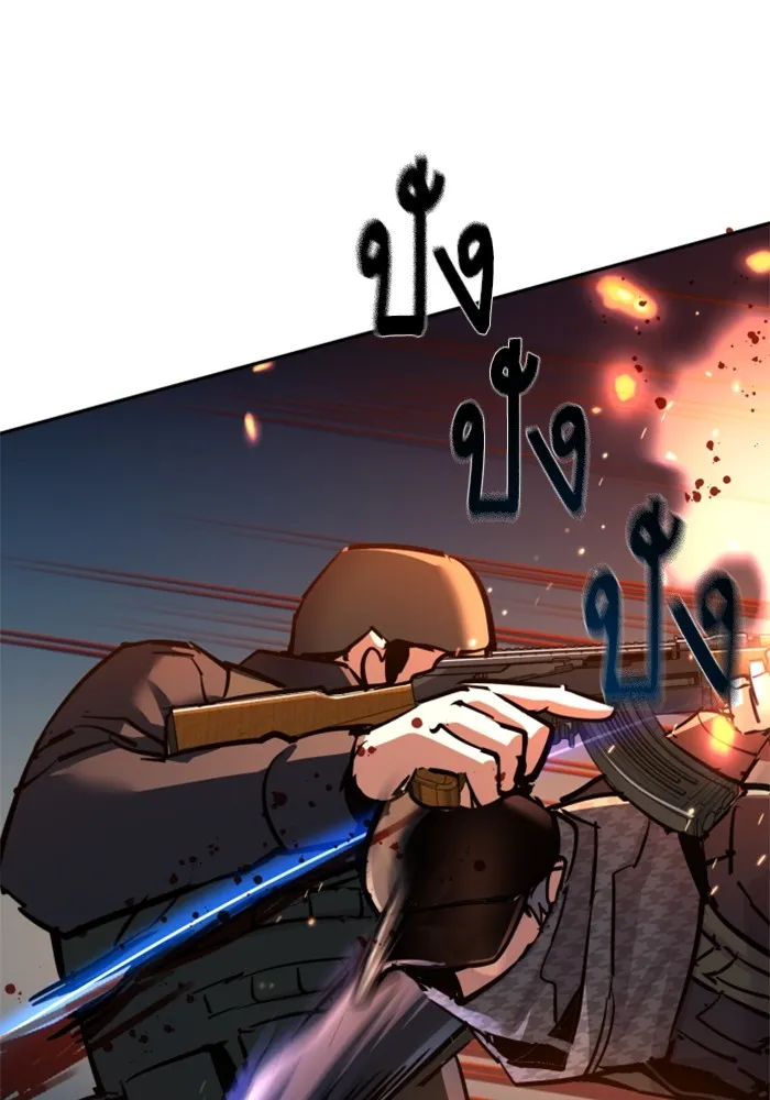 พี่ชายสายบอดี้การ์ด ตอนที่ 227 รูปที่ 37