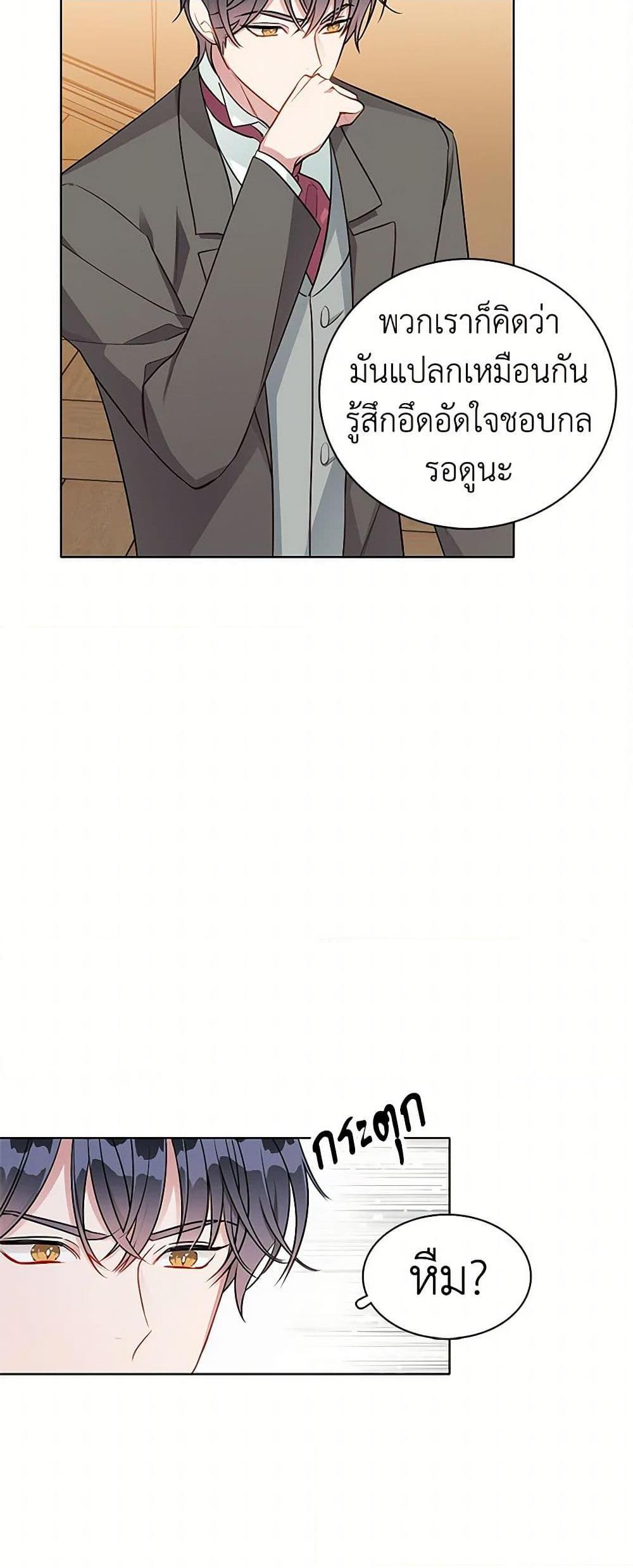 Manga-lc-com อ่านมังงะ อ่านการ์ตูน ออนไลน์ ฟรี The Detective Of Muiella ตอนที่ 1 2 3 4 5 6 7 8 9 10 11 12 13 14 ฟรี ไม่มีโฆษณา Manga-lc - อ่าน มังงะ อ่าน การ์ตูน ออนไลน์ อ่านมังงะ ฟรี