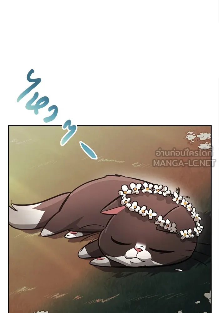 ชีวิตพลิกผันของลอร์ดผู้เกียจคร้าน ตอนที่ 76 เริ่มต้นการเดินทาง รูปที่ 63