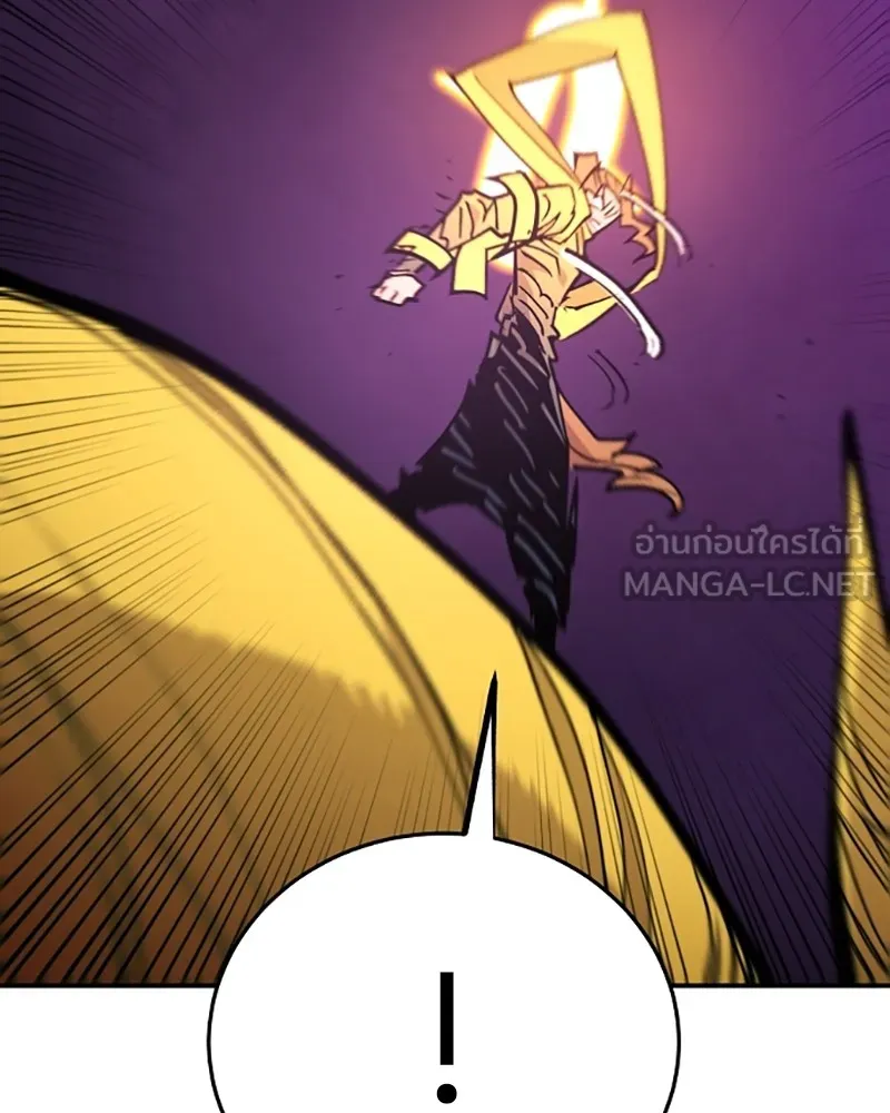 Player ตอนที่ 136 รูปที่ 81
