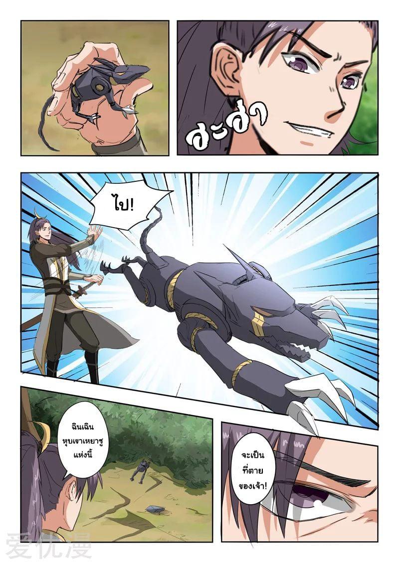 Manga-lc-com อ่านมังงะ อ่านการ์ตูน ออนไลน์ ฟรี Martial Master ตอนที่ 1 2 3 4 5 6 7 8 9 10 11 12 13 14 ฟรี ไม่มีโฆษณา Manga-lc - อ่าน มังงะ อ่าน การ์ตูน ออนไลน์ อ่านมังงะ ฟรี