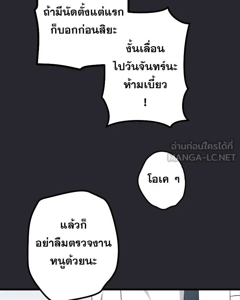 Promise of Death ตอนที่ ep5  อย่าได้ลืม รูปที่ 72