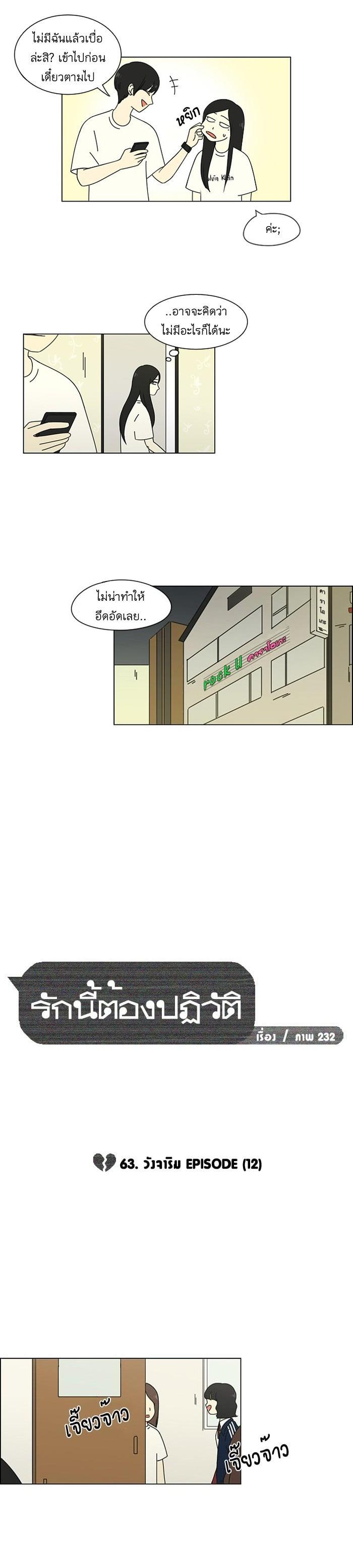 Manga-lc-com อ่านมังงะ อ่านการ์ตูน ออนไลน์ ฟรี Love Revolution รักนี้ต้องปฏิวัติ ตอนที่ 1 2 3 4 5 6 7 8 9 10 11 12 13 14 ฟรี ไม่มีโฆษณา Manga-lc - อ่าน มังงะ อ่าน การ์ตูน ออนไลน์ อ่านมังงะ ฟรี