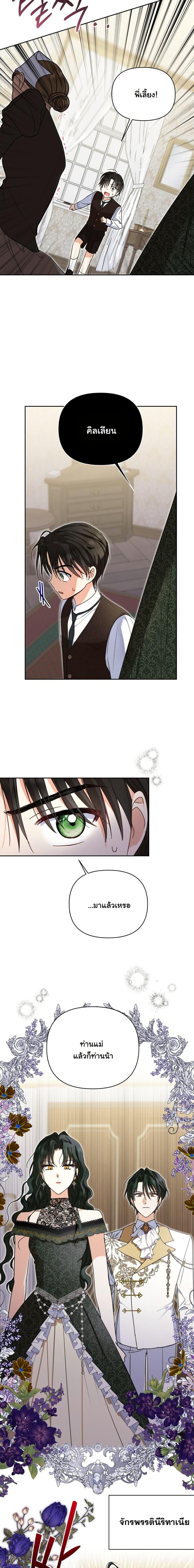 Manga-lc-com อ่านมังงะ อ่านการ์ตูน ออนไลน์ ฟรี The Sister Who Once Hated Me Now Loves Me ตอนที่ 1 2 3 4 5 6 7 8 9 10 11 12 13 14 ฟรี ไม่มีโฆษณา Manga-lc - อ่าน มังงะ อ่าน การ์ตูน ออนไลน์ อ่านมังงะ ฟรี