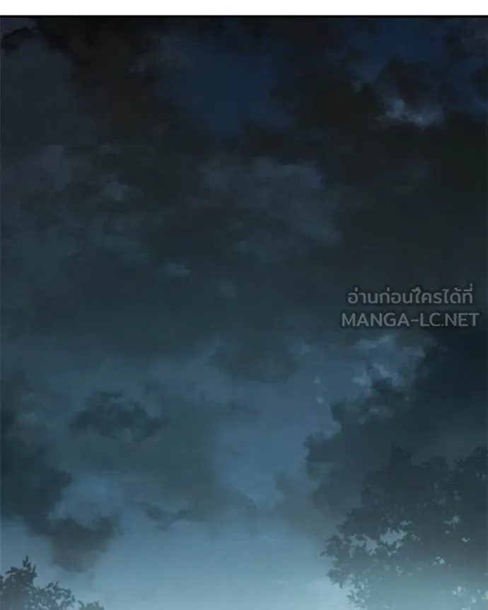 Baek XX ตอนที่ 128 รูปที่ 122