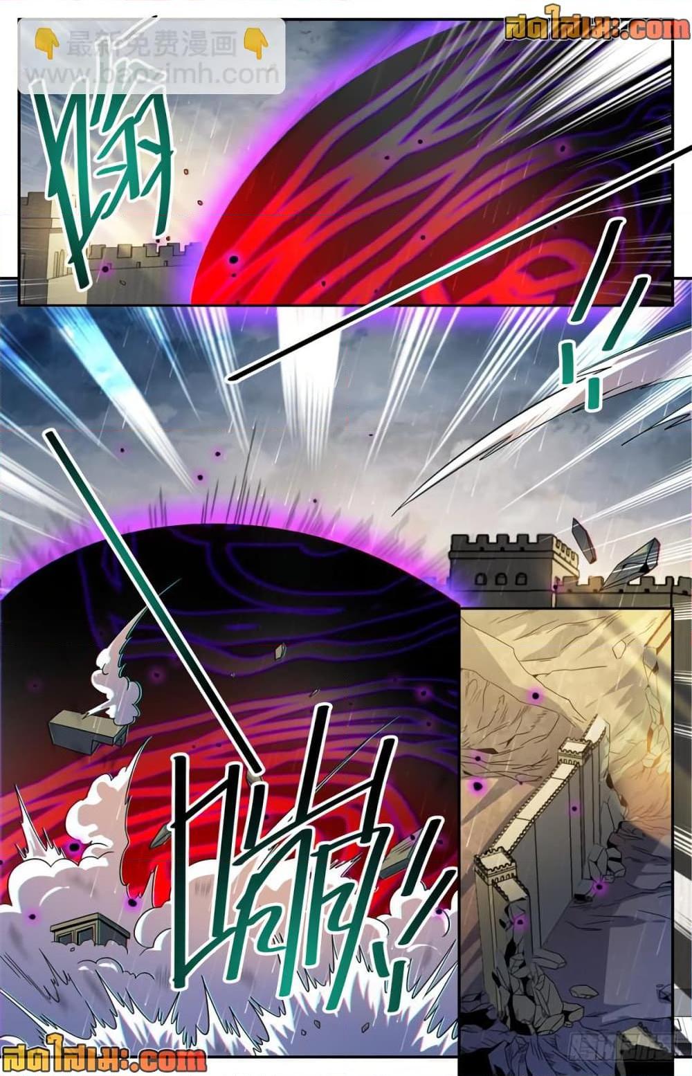 Manga-lc-com อ่านมังงะ อ่านการ์ตูน ออนไลน์ ฟรี Versatile Mage จอมเวทย์เต็มพิกัด ตอนที่ 1 2 3 4 5 6 7 8 9 10 11 12 13 14 ฟรี ไม่มีโฆษณา Manga-lc - อ่าน มังงะ อ่าน การ์ตูน ออนไลน์ อ่านมังงะ ฟรี