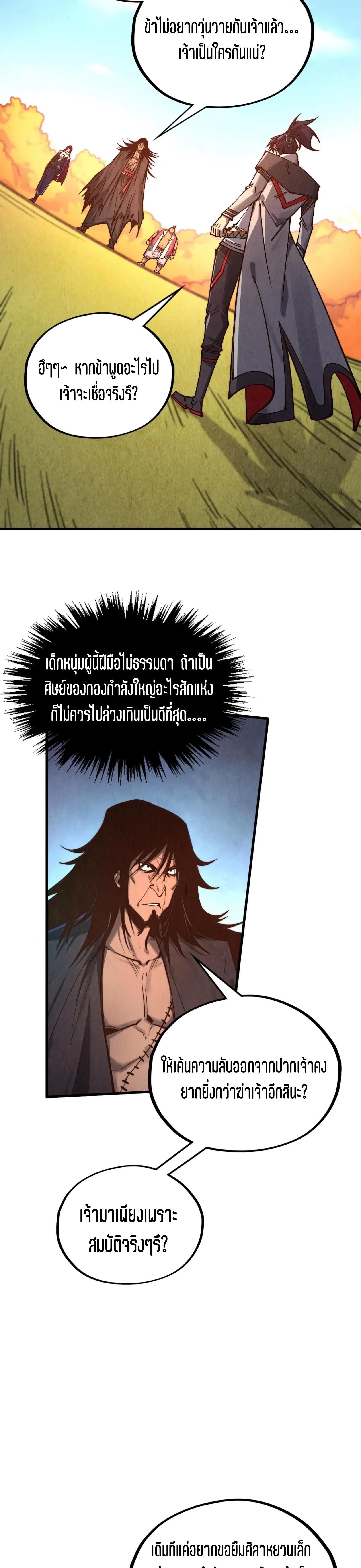 Manga-lc-com อ่านมังงะ อ่านการ์ตูน ออนไลน์ ฟรี The Eternal Supreme ตอนที่ 1 2 3 4 5 6 7 8 9 10 11 12 13 14 ฟรี ไม่มีโฆษณา Manga-lc - อ่าน มังงะ อ่าน การ์ตูน ออนไลน์ อ่านมังงะ ฟรี