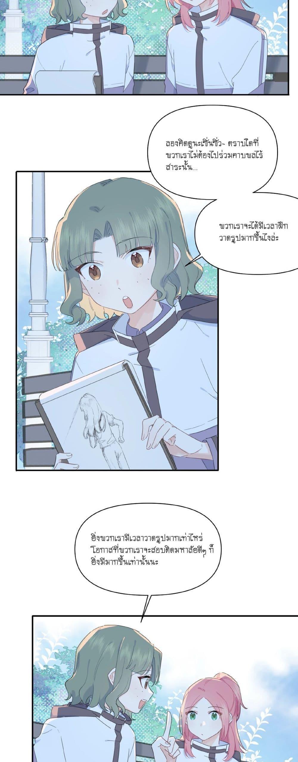 Manga-lc-com อ่านมังงะ อ่านการ์ตูน ออนไลน์ ฟรี Love Gives Me Superpowers ตอนที่ 1 2 3 4 5 6 7 8 9 10 11 12 13 14 ฟรี ไม่มีโฆษณา Manga-lc - อ่าน มังงะ อ่าน การ์ตูน ออนไลน์ อ่านมังงะ ฟรี