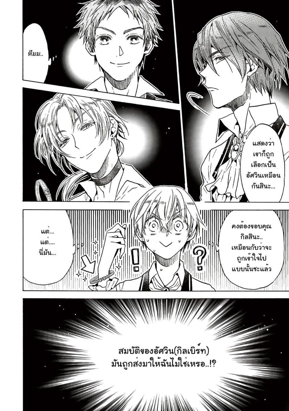 Manga-lc-com อ่านมังงะ อ่านการ์ตูน ออนไลน์ ฟรี Cross-Dressing Villainess Cecilia Sylvie ตอนที่ 1 2 3 4 5 6 7 8 9 10 11 12 13 14 ฟรี ไม่มีโฆษณา Manga-lc - อ่าน มังงะ อ่าน การ์ตูน ออนไลน์ อ่านมังงะ ฟรี