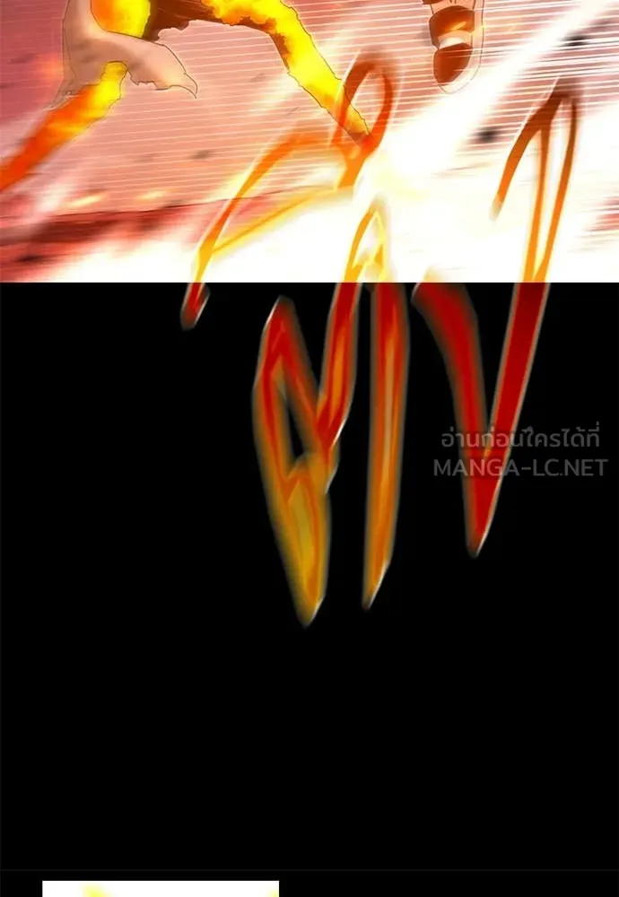 ชำแหละอะคาเดมี ตอนที่ 47 รูปที่ 119