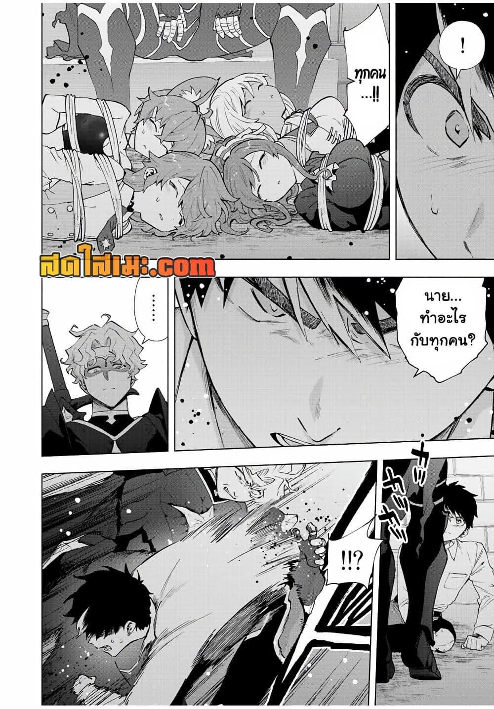 Manga-lc-com อ่านมังงะ อ่านการ์ตูน ออนไลน์ ฟรี A Rank Party wo Ridatsu Shita Ore wa, Moto Oshiego Tachi to Meikyuu Shinbu wo Mezasu ตอนที่ 1 2 3 4 5 6 7 8 9 10 11 12 13 14 ฟรี ไม่มีโฆษณา Manga-lc - อ่าน มังงะ อ่าน การ์ตูน ออนไลน์ อ่านมังงะ ฟรี