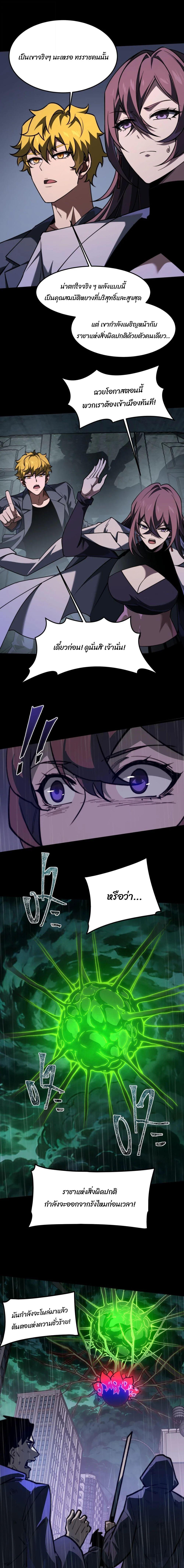 Manga-lc-com อ่านมังงะ อ่านการ์ตูน ออนไลน์ ฟรี After breaking up with the school beauty, I became a martial arts master ตอนที่ 1 2 3 4 5 6 7 8 9 10 11 12 13 14 ฟรี ไม่มีโฆษณา Manga-lc - อ่าน มังงะ อ่าน การ์ตูน ออนไลน์ อ่านมังงะ ฟรี