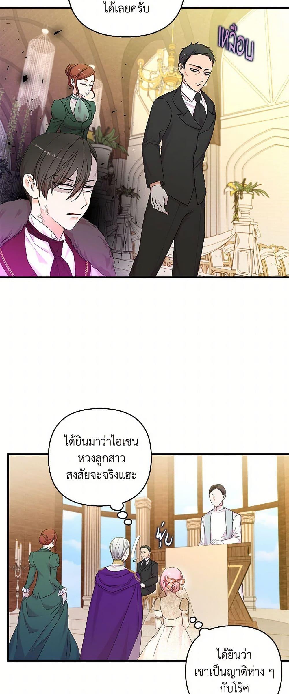 Manga-lc-com อ่านมังงะ อ่านการ์ตูน ออนไลน์ ฟรี Our Little Empress ตอนที่ 1 2 3 4 5 6 7 8 9 10 11 12 13 14 ฟรี ไม่มีโฆษณา Manga-lc - อ่าน มังงะ อ่าน การ์ตูน ออนไลน์ อ่านมังงะ ฟรี