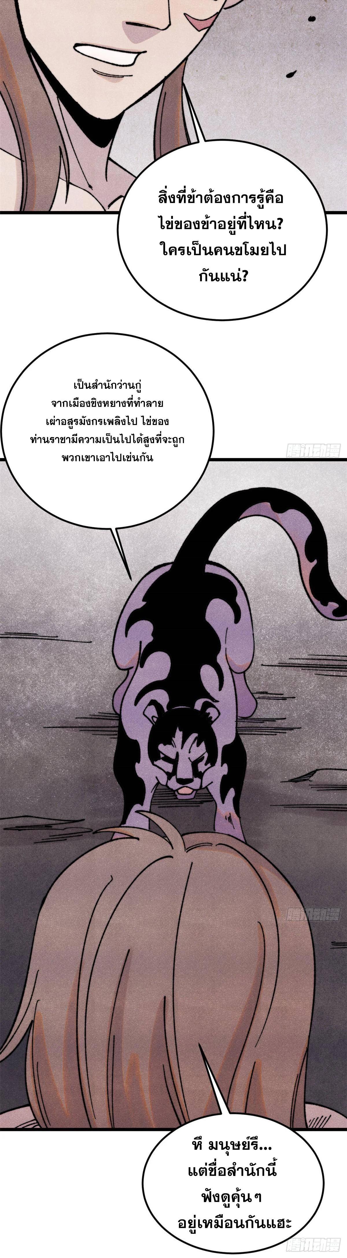 Manga-lc-com อ่านมังงะ อ่านการ์ตูน ออนไลน์ ฟรี All Hail the Sect Leader ตอนที่ 1 2 3 4 5 6 7 8 9 10 11 12 13 14 ฟรี ไม่มีโฆษณา Manga-lc - อ่าน มังงะ อ่าน การ์ตูน ออนไลน์ อ่านมังงะ ฟรี