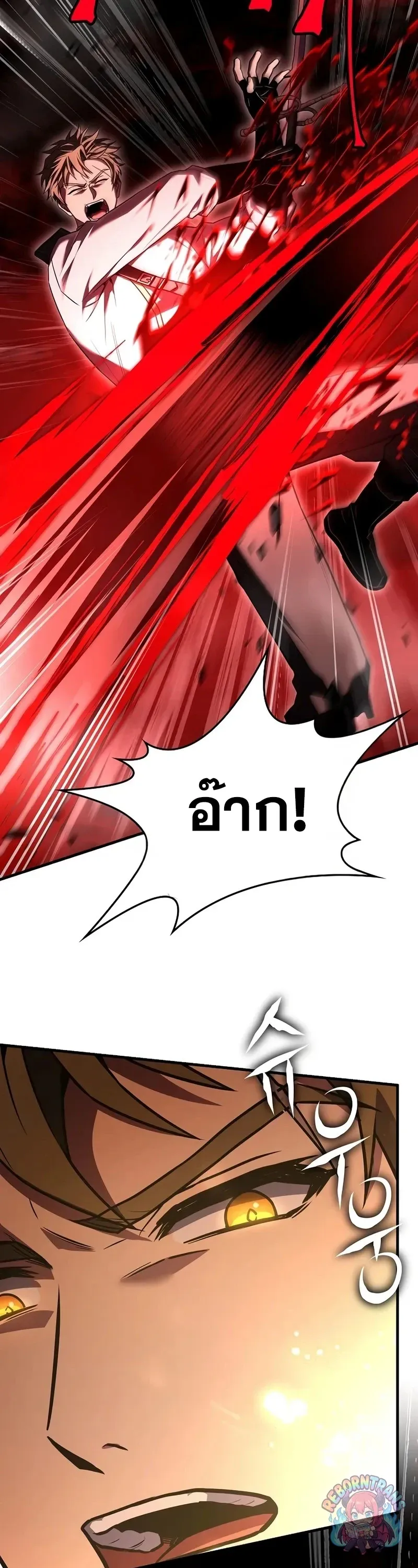 Return of The Unrivaled Spear Knight ตอนที่ ตอนที่ 178 รูปที่ 66