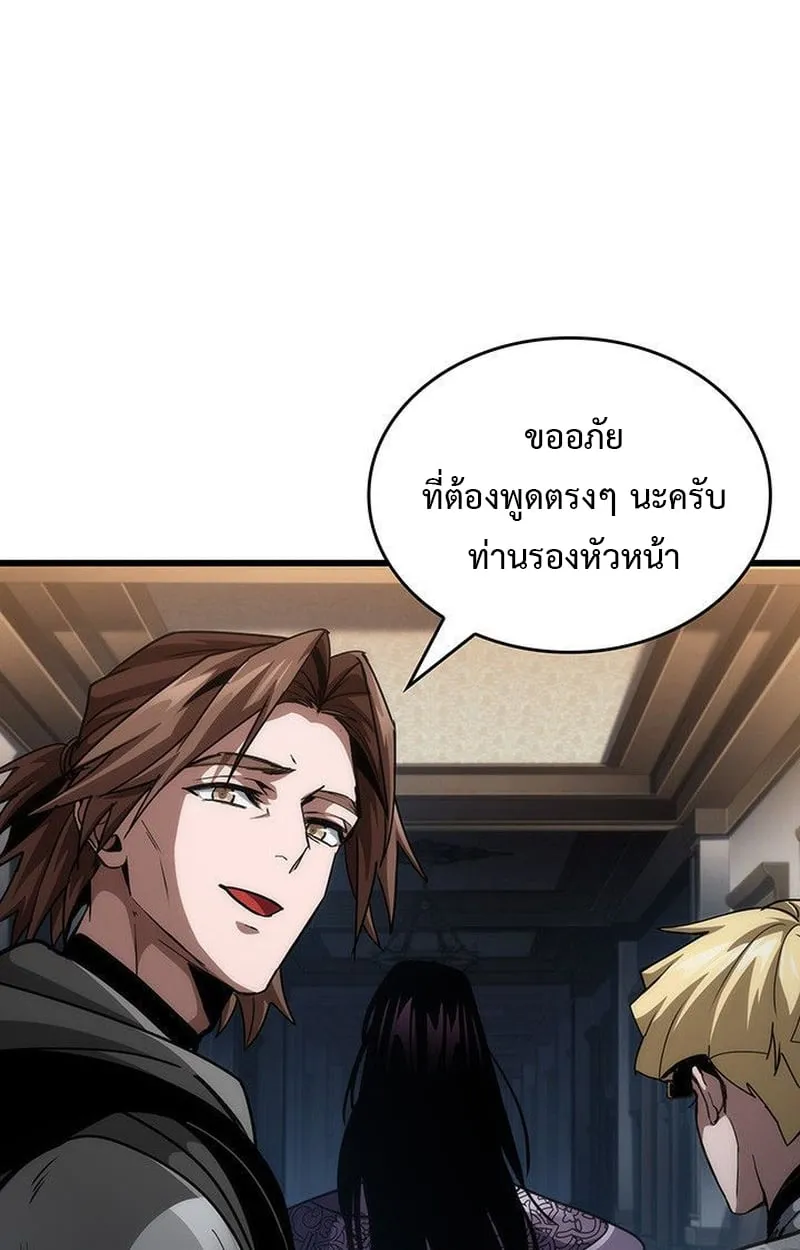 Crimson Reset ช_ว_ตคร_งท_สองของราช_นร_ตต_กาล หล_งจากหลบหน_มาคร_งป_ แวมไพร_ย_จ_นก_ถ_กส_งหารในท_ส_ด ตอนที่ ตอนที่ 16 รูปที่ 23