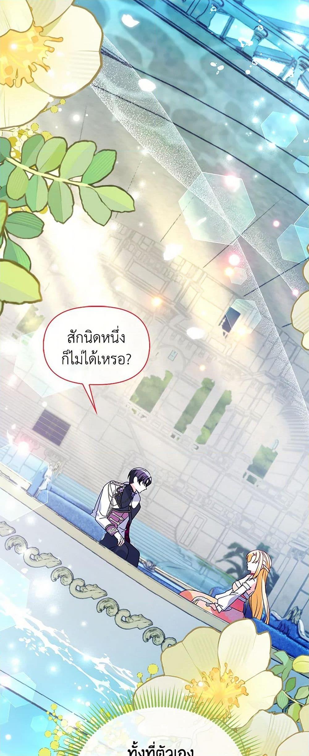 Manga-lc-com อ่านมังงะ อ่านการ์ตูน ออนไลน์ ฟรี The Fake Rides in a Flower Kiln ตอนที่ 1 2 3 4 5 6 7 8 9 10 11 12 13 14 ฟรี ไม่มีโฆษณา Manga-lc - อ่าน มังงะ อ่าน การ์ตูน ออนไลน์ อ่านมังงะ ฟรี