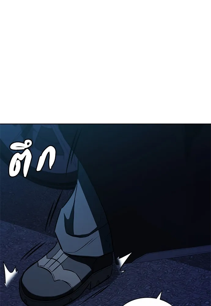 อัยการสายโหด ตอนที่ 42 รูปที่ 110