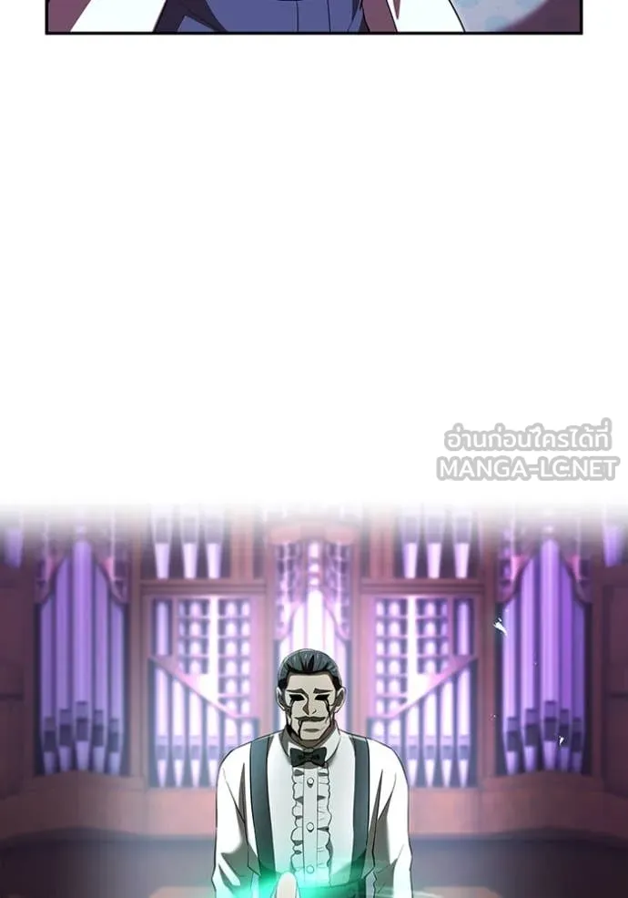 ฮันเตอร์สกิลโกง ตอนที่ 72 รูปที่ 65
