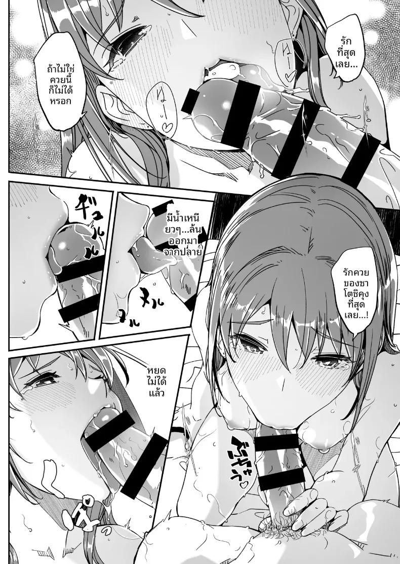 Doujin-Lc- อ่าน โดจิน มังฮวา เกาหลี ญี่ปุ่น จีน แปลไทย จนกว่าภรรยาจะตั้งท้อง (Gustav) ตอนที่ 1 2 3 4 5 6 7 8 9 10 11 12 13 14 ฟรี ไม่มีโฆษณา อ่าน โดจิน Manhwa เกาหลี ญี่ปุ่น จีน เรามีครบ คัดมาให้เน้นๆ โดจิน 18+ รับประกันความฟินโดย  Doujin Lc