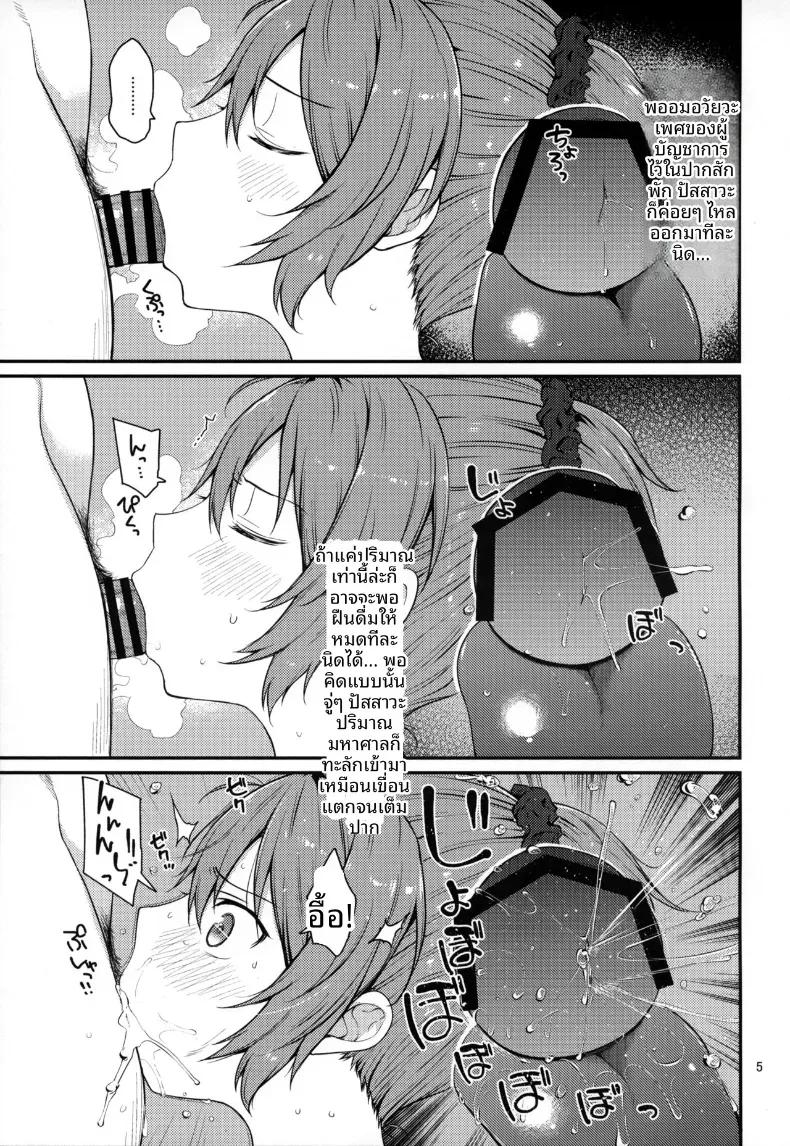 Doujin-Lc- อ่าน โดจิน มังฮวา เกาหลี ญี่ปุ่น จีน แปลไทย อาโอบะผู้น่าสงสารน่ารักเหลือเกิน! (Sawamura Ao) ตอนที่ 1 2 3 4 5 6 7 8 9 10 11 12 13 14 ฟรี ไม่มีโฆษณา อ่าน โดจิน Manhwa เกาหลี ญี่ปุ่น จีน เรามีครบ คัดมาให้เน้นๆ โดจิน 18+ รับประกันความฟินโดย  Doujin Lc