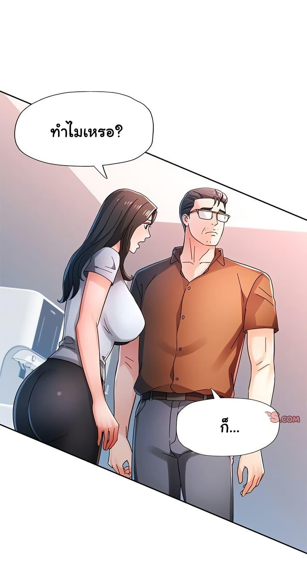 Doujin-Lc- อ่าน โดจิน มังฮวา เกาหลี ญี่ปุ่น จีน แปลไทย Wait, I’m a Married Woman! ตอนที่ 1 2 3 4 5 6 7 8 9 10 11 12 13 14 ฟรี ไม่มีโฆษณา อ่าน โดจิน Manhwa เกาหลี ญี่ปุ่น จีน เรามีครบ คัดมาให้เน้นๆ โดจิน 18+ รับประกันความฟินโดย  Doujin Lc