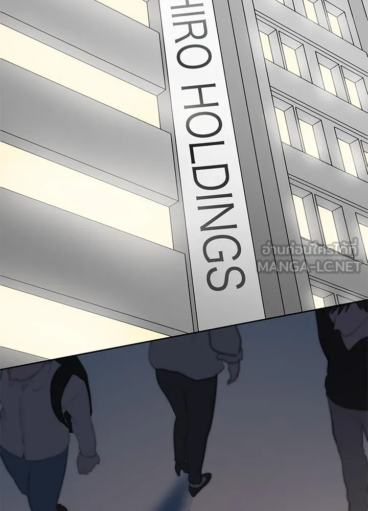 เพลิงแค้นผลาญใจ ตอนที่ 17 รูปที่ 51