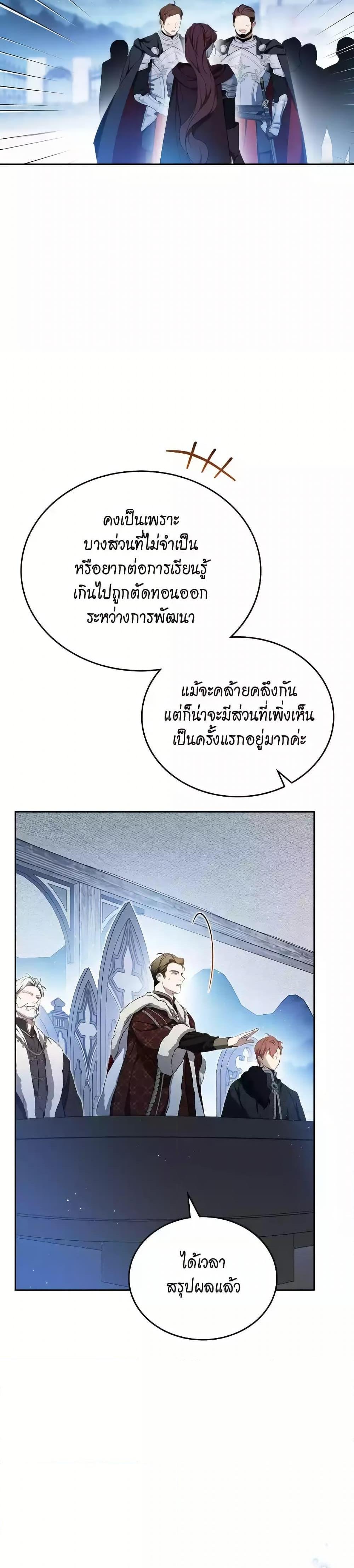Manga-lc-com อ่านมังงะ อ่านการ์ตูน ออนไลน์ ฟรี In This Life, I Will Be the Lord ตอนที่ 1 2 3 4 5 6 7 8 9 10 11 12 13 14 ฟรี ไม่มีโฆษณา Manga-lc - อ่าน มังงะ อ่าน การ์ตูน ออนไลน์ อ่านมังงะ ฟรี