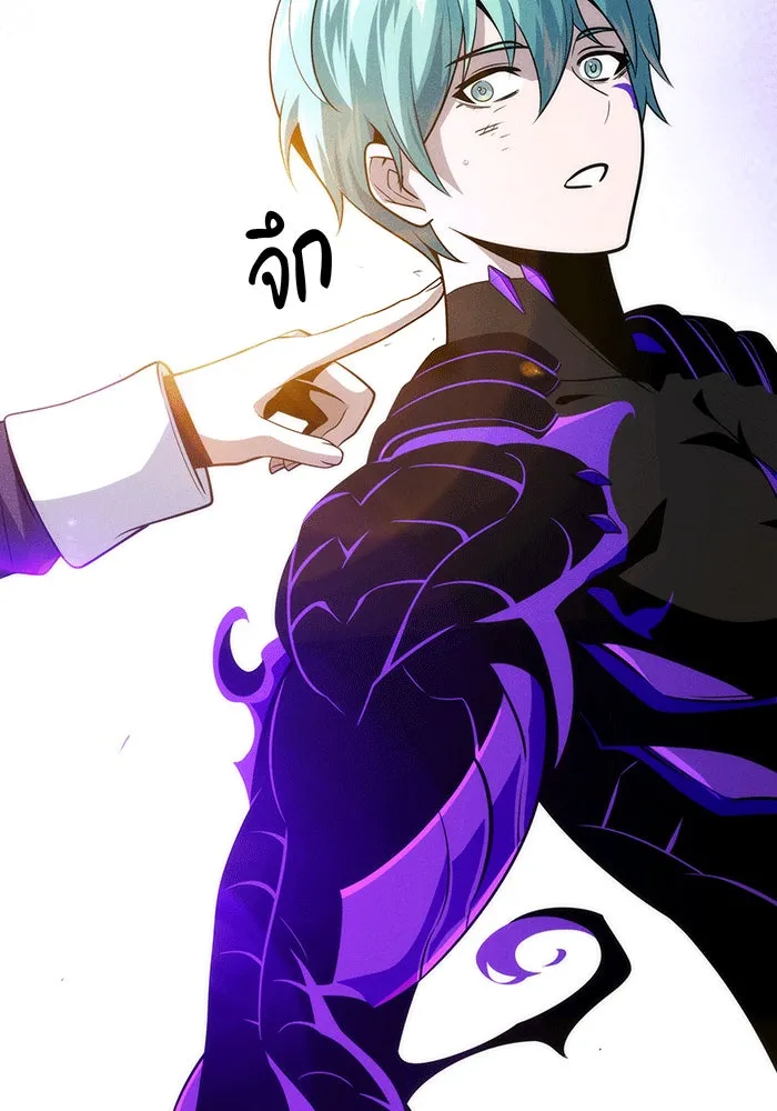 จอมเวทเกิดใหม่ในรอบ 66666 ปี ตอนที่ 136 รูปที่ 175