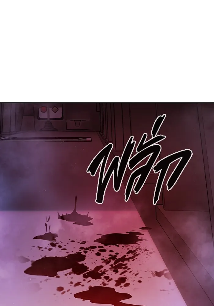 เยาวชนคนคุก ตอนที่ 20 รูปที่ 166