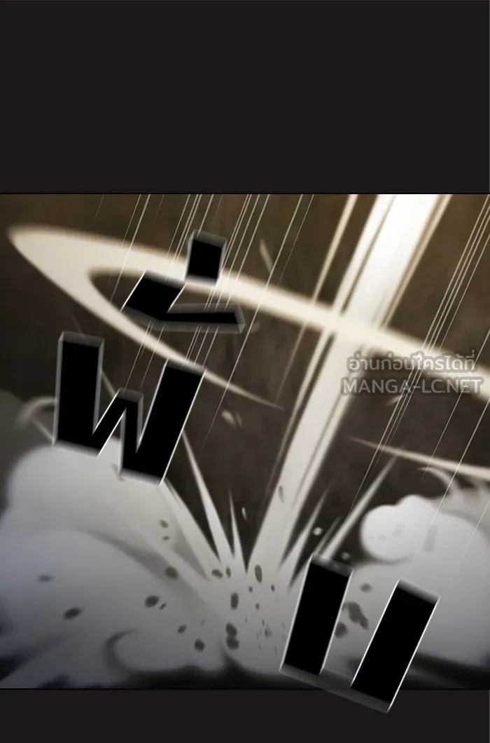 ผู้เล่นขั้นเทพแห่งหอคอยฝึกสอน ตอนที่ 52 รูปที่ 114
