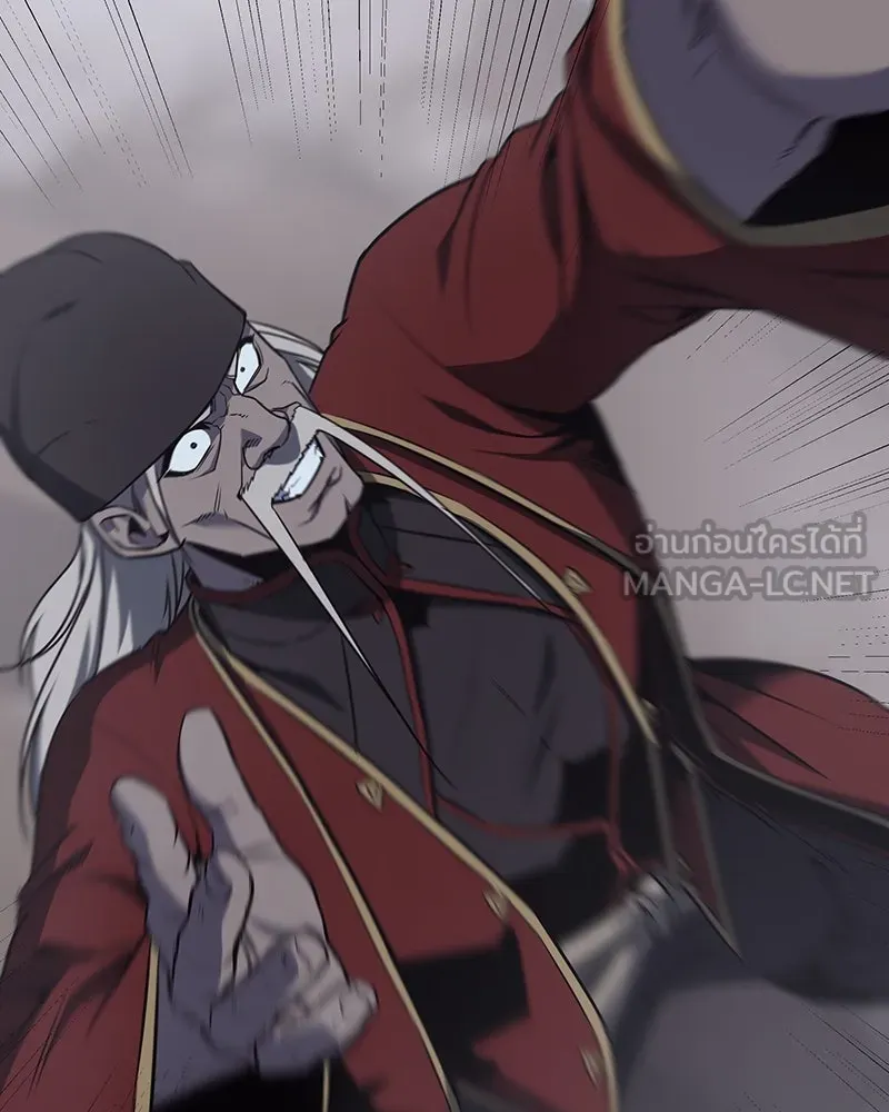 เกิดอีกทีเป็นว่าที่ประมุขลัทธิมาร ตอนที่ 118 รูปที่ 87