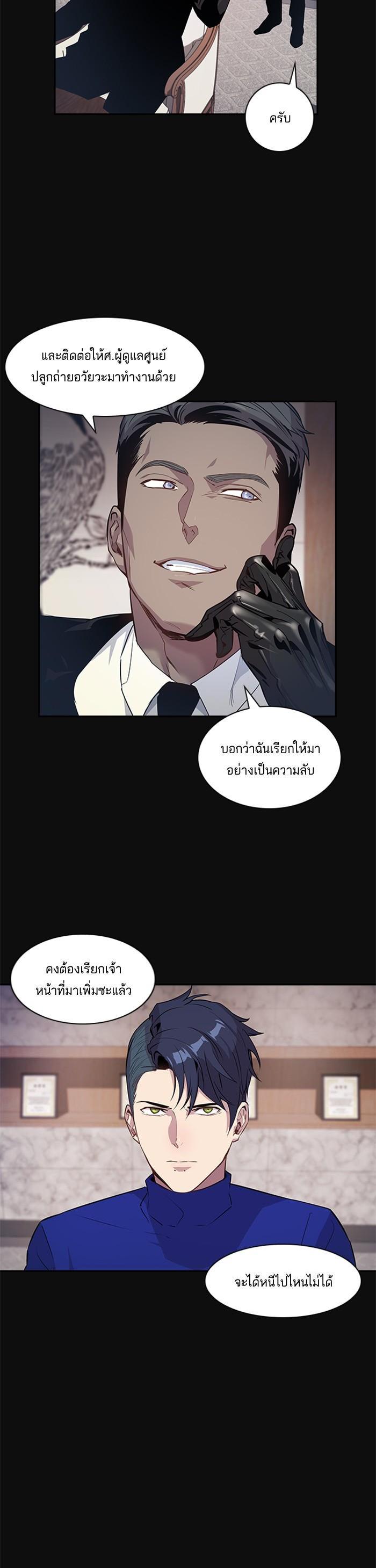 Manga-lc-com อ่านมังงะ อ่านการ์ตูน ออนไลน์ ฟรี The World Is Money and Power กลโกงโลกพนัน ตอนที่ 1 2 3 4 5 6 7 8 9 10 11 12 13 14 ฟรี ไม่มีโฆษณา Manga-lc - อ่าน มังงะ อ่าน การ์ตูน ออนไลน์ อ่านมังงะ ฟรี
