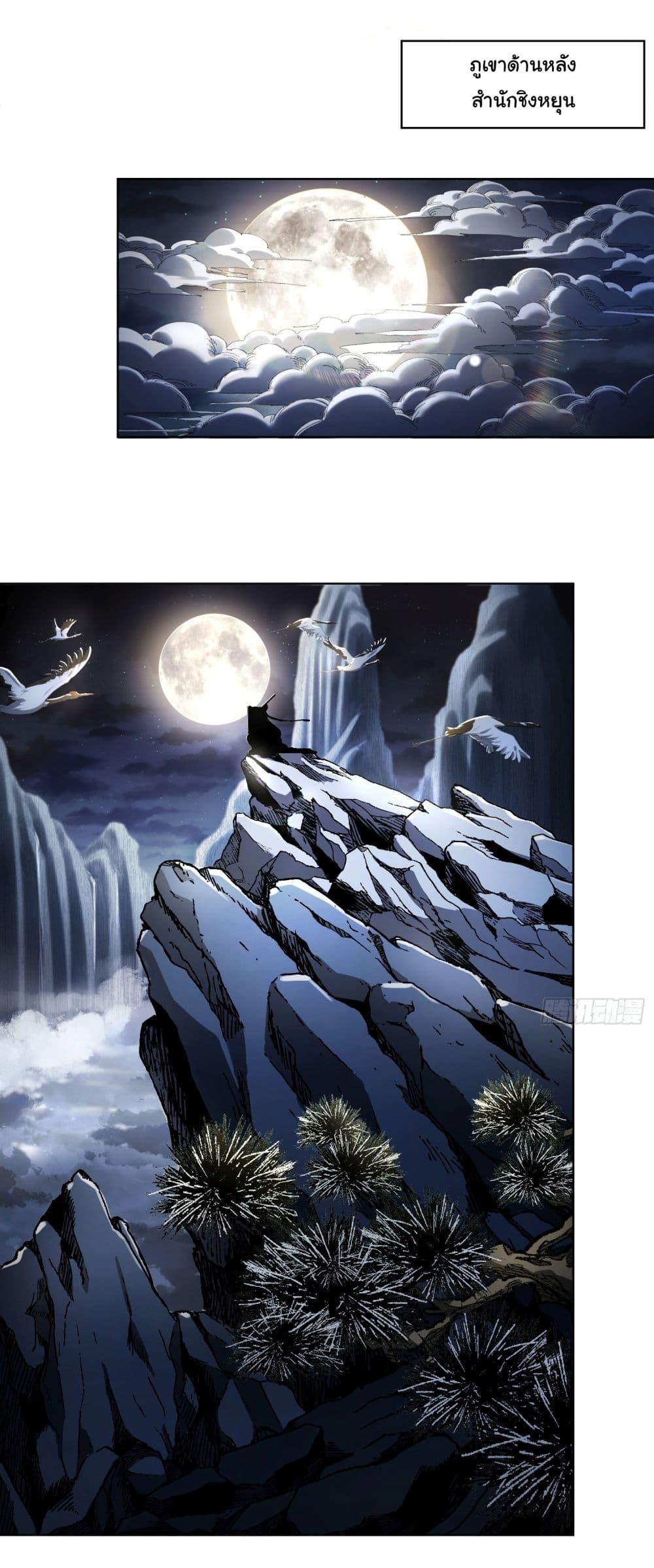 Manga-lc-com อ่านมังงะ อ่านการ์ตูน ออนไลน์ ฟรี Don’t Tell Me You Think Cultivating Immortality Is Difficult ตอนที่ 1 2 3 4 5 6 7 8 9 10 11 12 13 14 ฟรี ไม่มีโฆษณา Manga-lc - อ่าน มังงะ อ่าน การ์ตูน ออนไลน์ อ่านมังงะ ฟรี