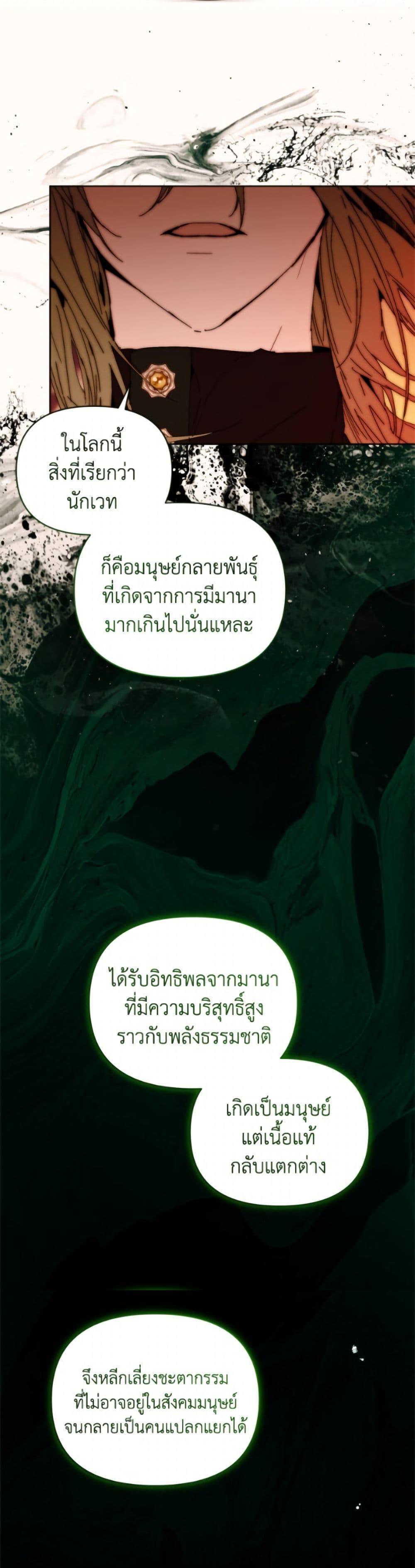 Manga-lc-com อ่านมังงะ อ่านการ์ตูน ออนไลน์ ฟรี I’m the Villainous Male Lead’s Terminally-Ill Aunt ตอนที่ 1 2 3 4 5 6 7 8 9 10 11 12 13 14 ฟรี ไม่มีโฆษณา Manga-lc - อ่าน มังงะ อ่าน การ์ตูน ออนไลน์ อ่านมังงะ ฟรี