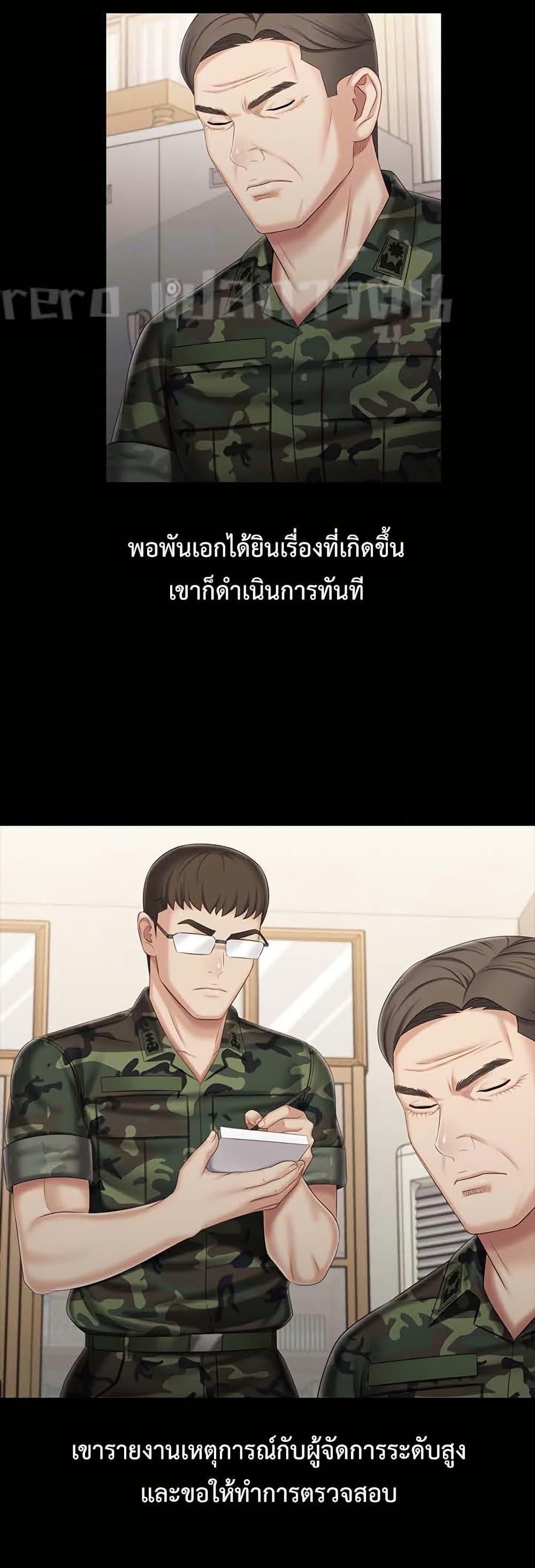 Doujin-Lc- อ่าน โดจิน มังฮวา เกาหลี ญี่ปุ่น จีน แปลไทย My Sister’s Duty ตอนที่ 1 2 3 4 5 6 7 8 9 10 11 12 13 14 ฟรี ไม่มีโฆษณา อ่าน โดจิน Manhwa เกาหลี ญี่ปุ่น จีน เรามีครบ คัดมาให้เน้นๆ โดจิน 18+ รับประกันความฟินโดย  Doujin Lc