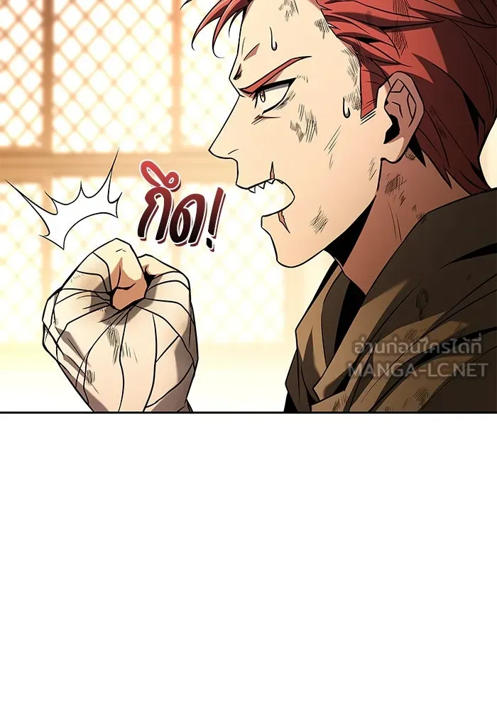 ครัวจอมเวท ตอนที่ 27 รูปที่ 36