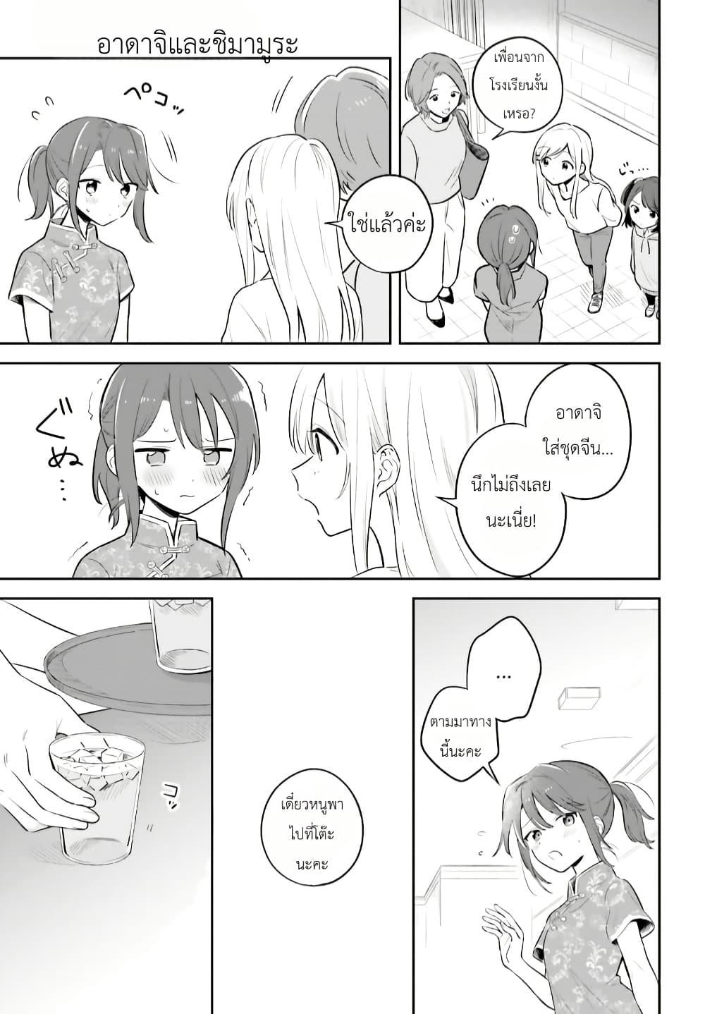 Manga-lc-com อ่านมังงะ อ่านการ์ตูน ออนไลน์ ฟรี Adachi to Shimamura (Yuzuhara Moke) ตอนที่ 1 2 3 4 5 6 7 8 9 10 11 12 13 14 ฟรี ไม่มีโฆษณา Manga-lc - อ่าน มังงะ อ่าน การ์ตูน ออนไลน์ อ่านมังงะ ฟรี