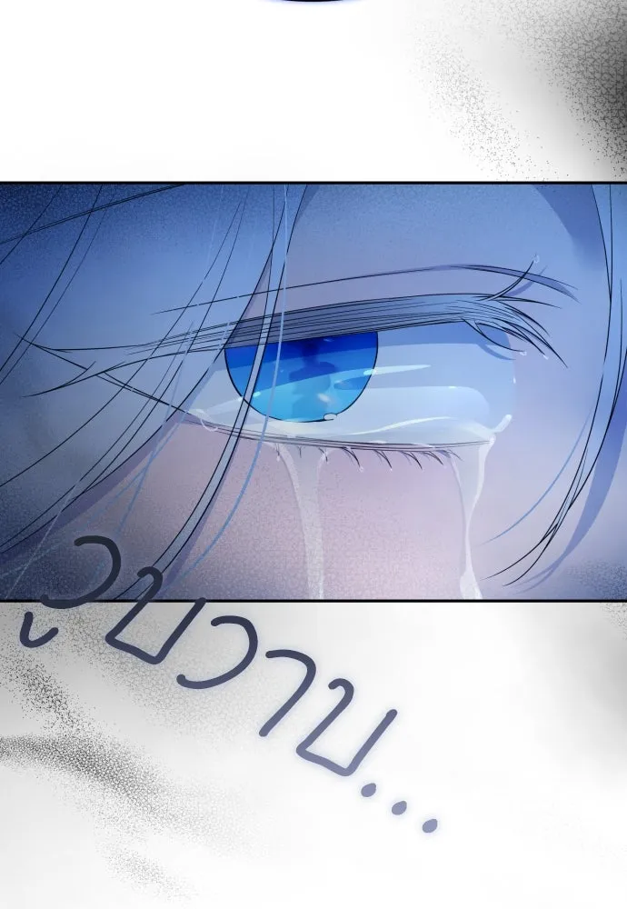 เลดี้มินต์ ตอนที่ 72 รูปที่ 88