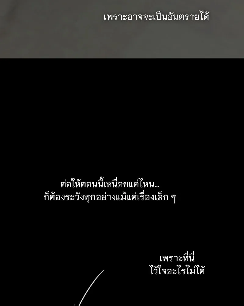 เซเรน่า ตอนที่ 119 รูปที่ 13