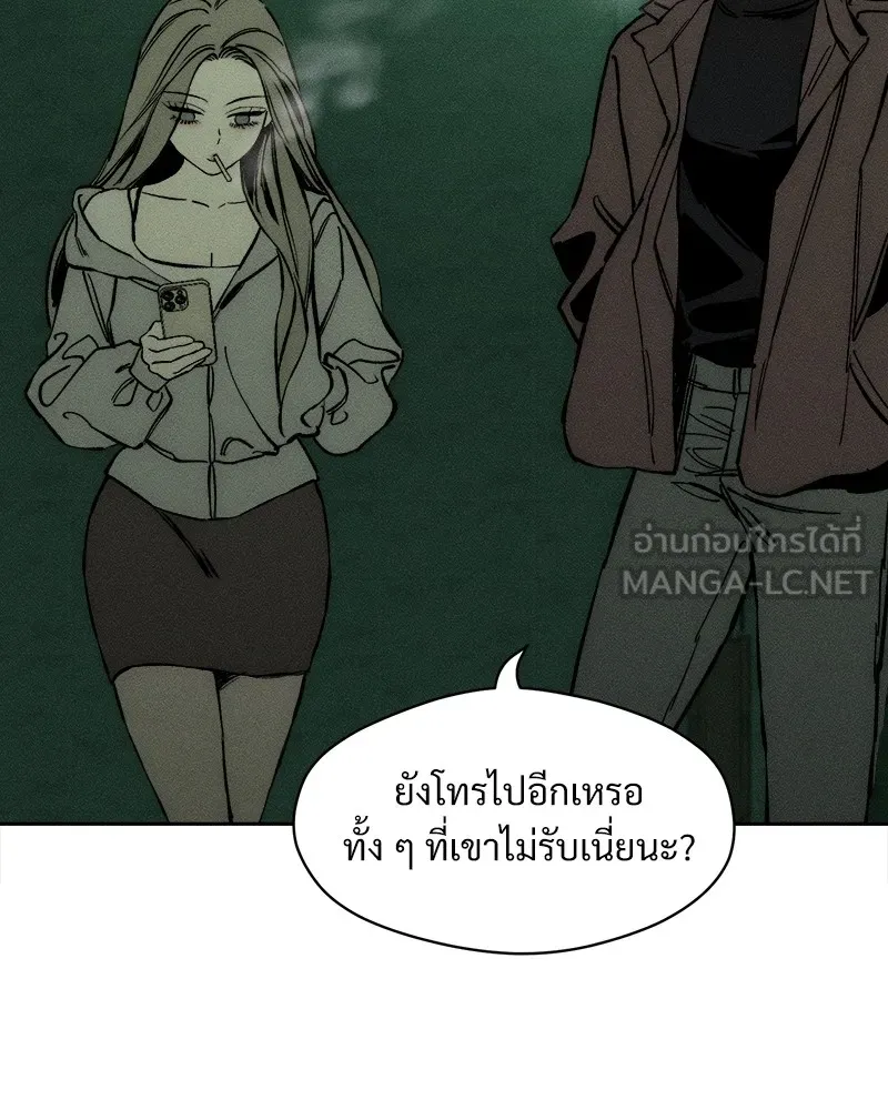 บุปผารุ่มราคะ ตอนที่ 22 รูปที่ 171