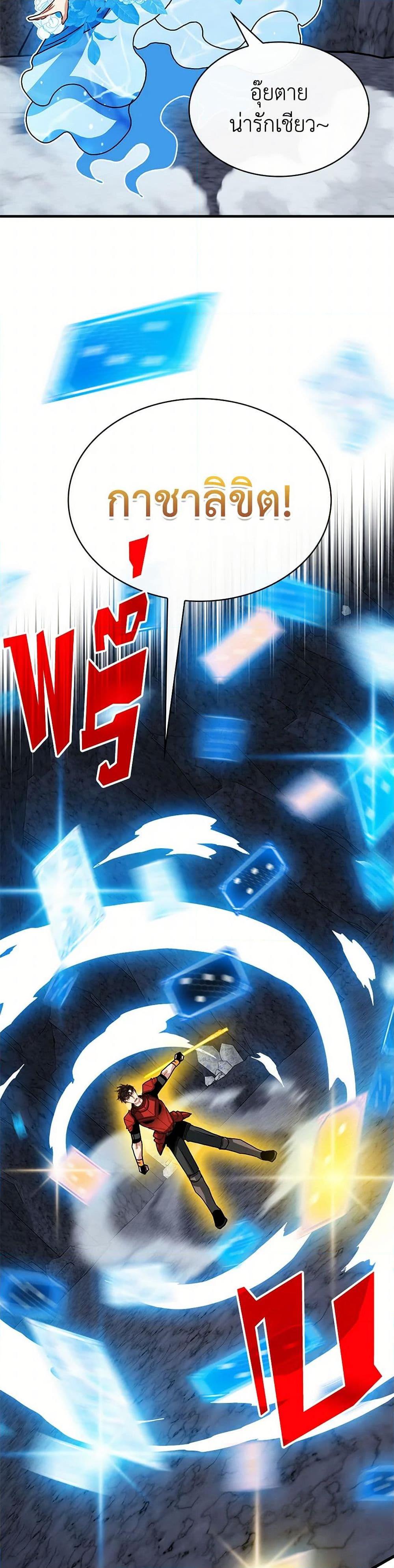 Manga-lc-com อ่านมังงะ อ่านการ์ตูน ออนไลน์ ฟรี SSS-Class Gacha Hunter ตอนที่ 1 2 3 4 5 6 7 8 9 10 11 12 13 14 ฟรี ไม่มีโฆษณา Manga-lc - อ่าน มังงะ อ่าน การ์ตูน ออนไลน์ อ่านมังงะ ฟรี